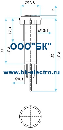 Габаритные размеры Сигнальной арматуры 10 мм, S102B
